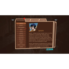 Reverie Knights Tactics [английская версия] PS4