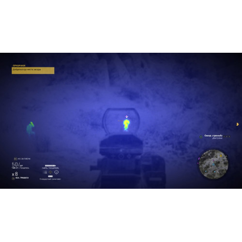 Tom Clancy's Ghost Recon: Wildlands [английская версия] PS4														