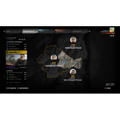 Tom Clancy's Ghost Recon: Wildlands [английская версия] PS4														