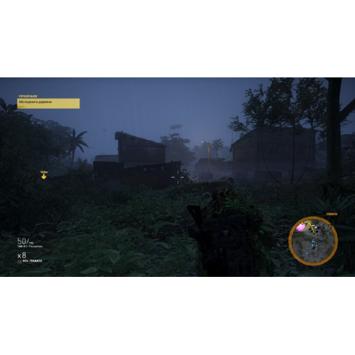 Tom Clancy's Ghost Recon: Wildlands [английская версия] PS4														