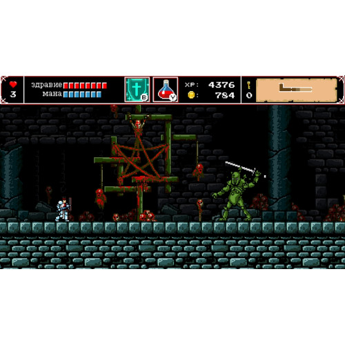 Infernax [русские субтитры] PS4