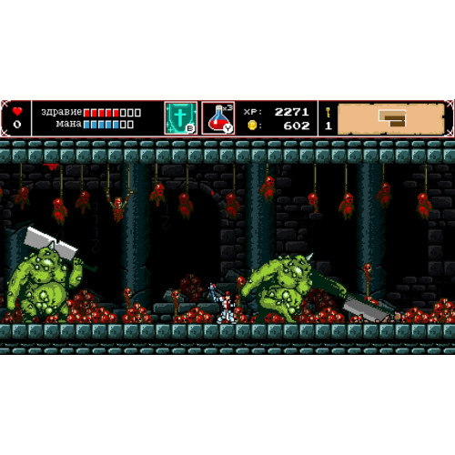 Infernax [русские субтитры] PS4