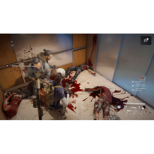 World War Z [русские субтитры] PS4 												
