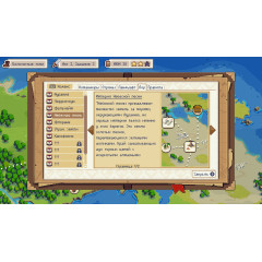Wargroove. Deluxe Edition [русские субтитры] PS4