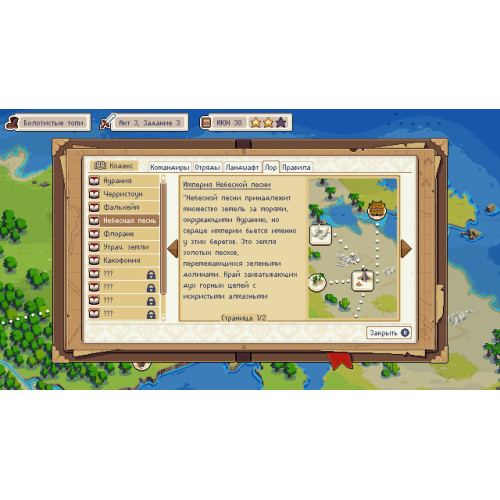 Wargroove. Deluxe Edition [русские субтитры] PS4