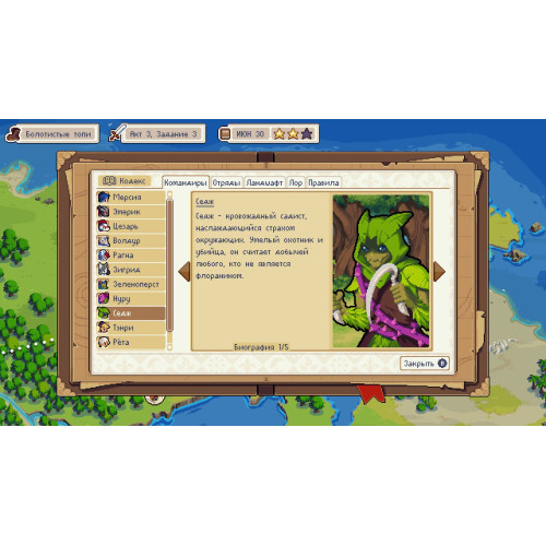 Wargroove. Deluxe Edition [русские субтитры] PS4