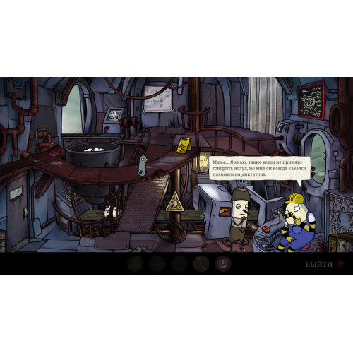 The Inner World: The Last Wind Monk [русские субтитры] PS4												